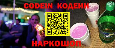 2c-b Камышлов