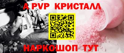 мескалин Кандалакша