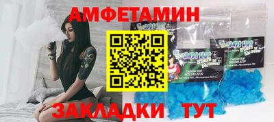 бутират Канаш