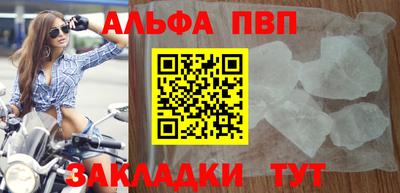 мескалин Кандалакша