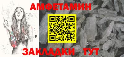 мескалин Кандалакша