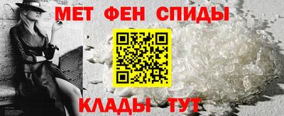 бутират Канаш