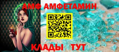 2c-b Камышлов