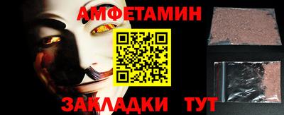 мескалин Кандалакша