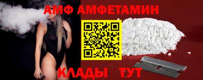 2c-b Камышлов