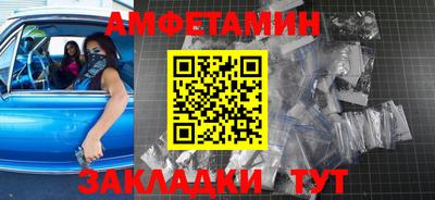 мескалин Кандалакша