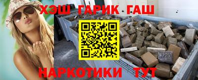 бутират Канаш