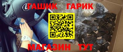 мескалин Кандалакша