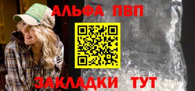 бутират Канаш