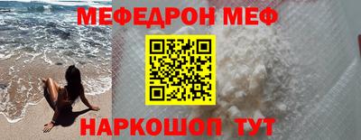 2c-b Камышлов