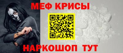 мескалин Кандалакша