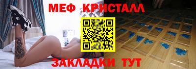 мескалин Кандалакша