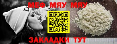 бутират Канаш
