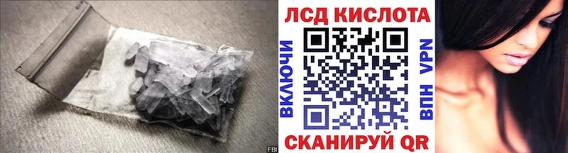 LSD-25 экстази кислота  как найти закладки  Ковров 