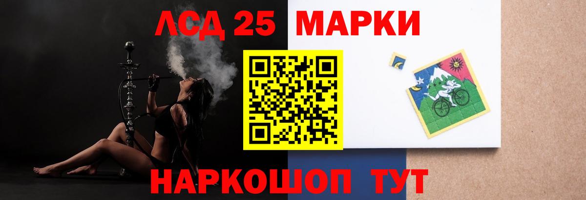 LSD-25 экстази ecstasy  Вход с VPN  Ковров  LSD-25 экстази кислота 
