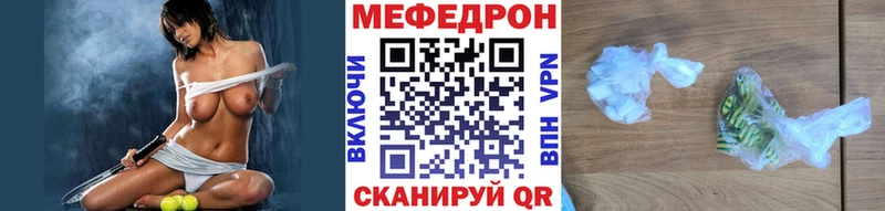 Мефедрон mephedrone  Ковров 