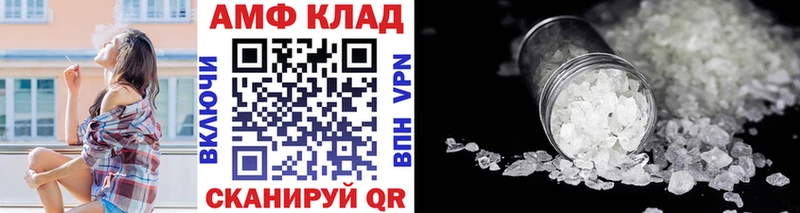 где продают   Ковров  кракен ТОР  Метамфетамин винт 