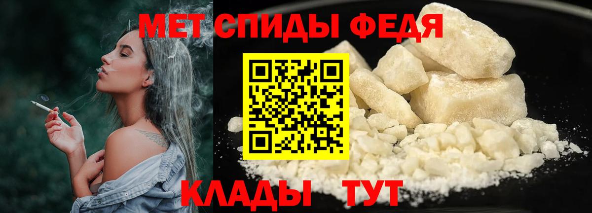 МЕТАМФЕТАМИН Декстрометамфетамин 99.9% Ковров
