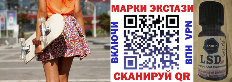Марки N-bome 1,8мг  Ковров 