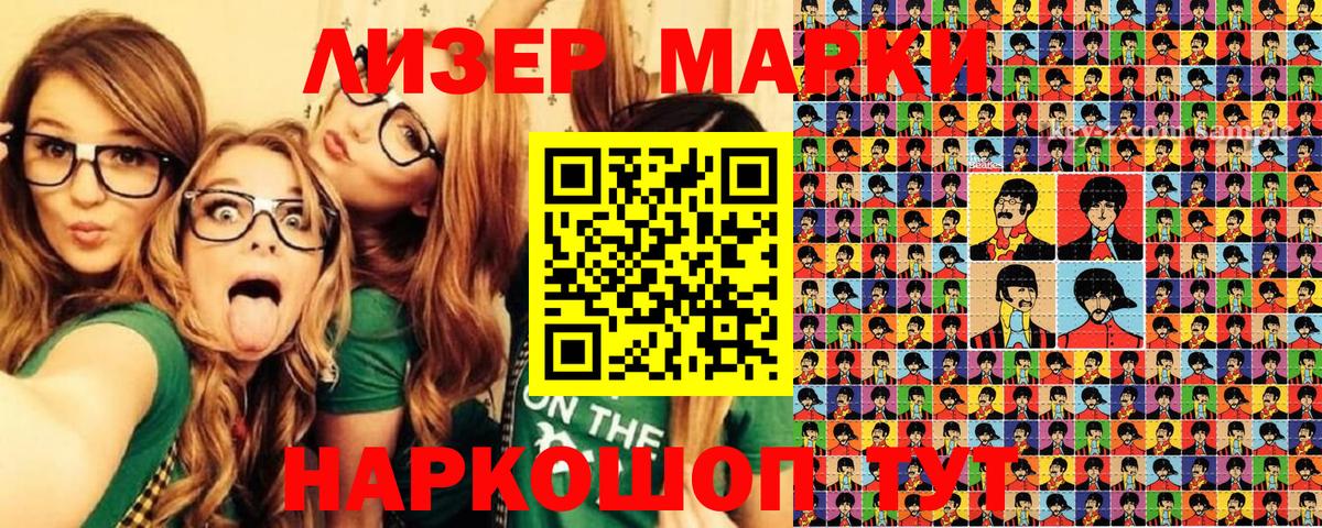 Лсд 25  Гашиш  Ковров  ГАШИШ  Амфетамин кристаллы  Вход с VPN  Мефедрон   МАРИХУАНА  Кокаин 