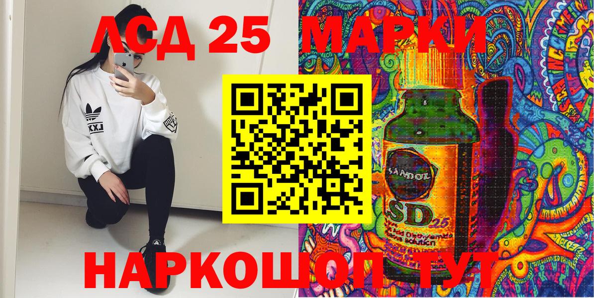 Наркотические марки 1,5мг  Наркотические марки 1,5мг  Марки 25I-NBOMe  Ковров  где купить наркотик  Вход с VPN 