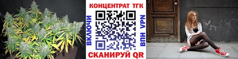 ТГК жижа  Ковров 