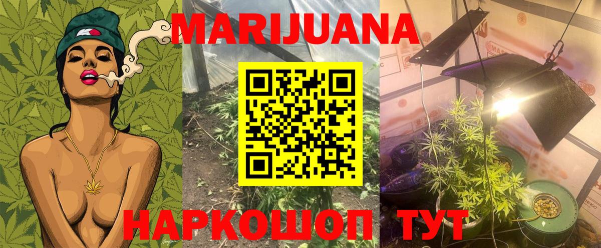 Ковров  Бошки марихуана индика  Конопля планчик  Вход с VPN 